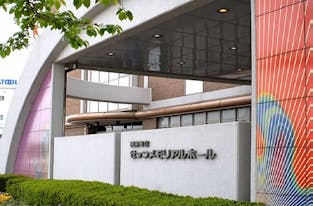 摂津メモリアルホール